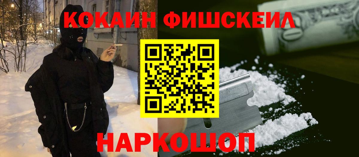 COCAIN Боливия Осинники