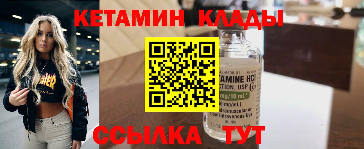Гашиш  Вход с VPN  ГЕРОИН  МДМА  Осинники  МЕФ  