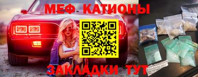 mdma Ставрополь