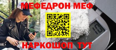 MESCALINE Тара