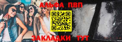 кокаин перу Старая Купавна