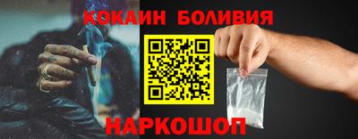 кокаин перу Старая Купавна