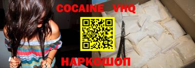 mdma Ставрополь