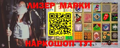 mdma Ставрополь
