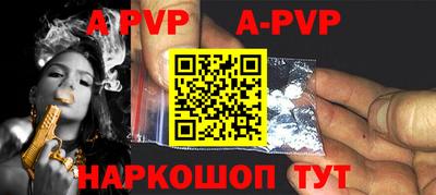 кокаин перу Старая Купавна