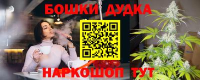 MESCALINE Тара