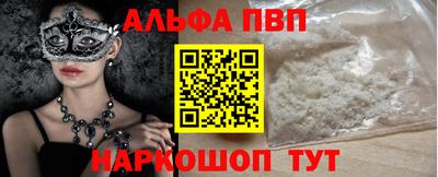 кокаин перу Старая Купавна