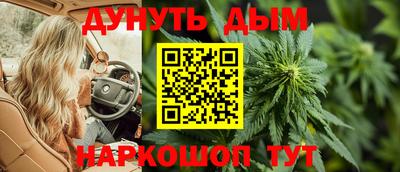 кокаин перу Старая Купавна