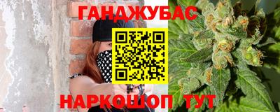 синтетический гашиш Среднеуральск