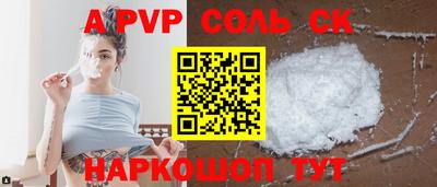 mdma Ставрополь