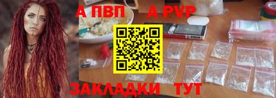 стафф Тверь