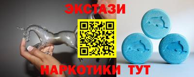 mdma Ставрополь