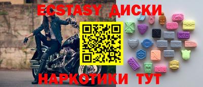 МДМА Татарск