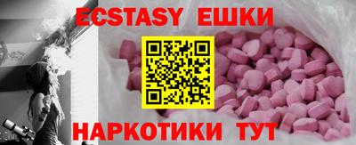 синтетический гашиш Среднеуральск