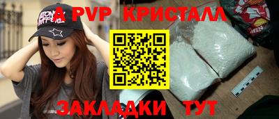 МДМА Татарск