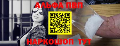 кокаин перу Старая Купавна