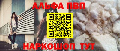 кокаин перу Старая Купавна