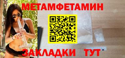 mdma Ставрополь