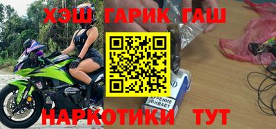 синтетический гашиш Среднеуральск