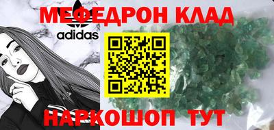 кокаин перу Старая Купавна