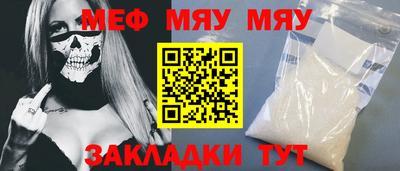 mdma Ставрополь