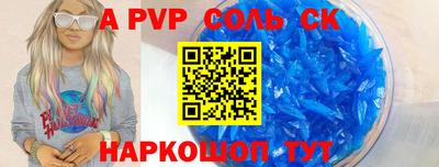 синтетический гашиш Среднеуральск