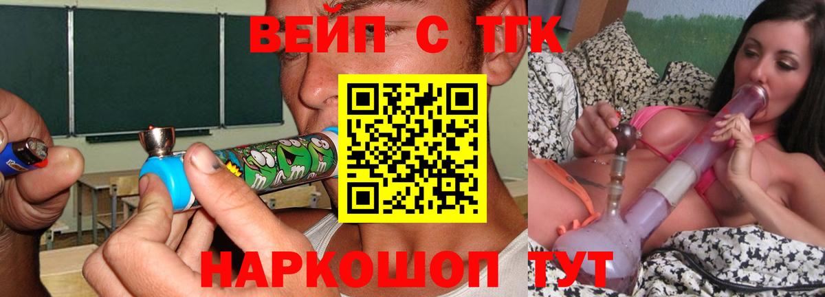 Осинники  Дистиллят ТГК THC oil  наркошоп  Вход с VPN  Дистиллят ТГК гашишное масло 