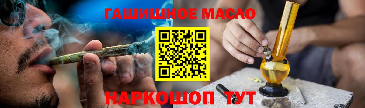 ТГК жижа Осинники