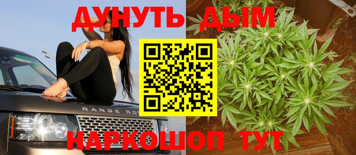 Бошки марихуана LSD WEED  Вход с VPN  Бошки Шишки ГИДРОПОН  Каннабис планчик  МАРИХУАНА план  Осинники 